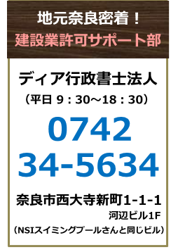 お問い合わせはこちら